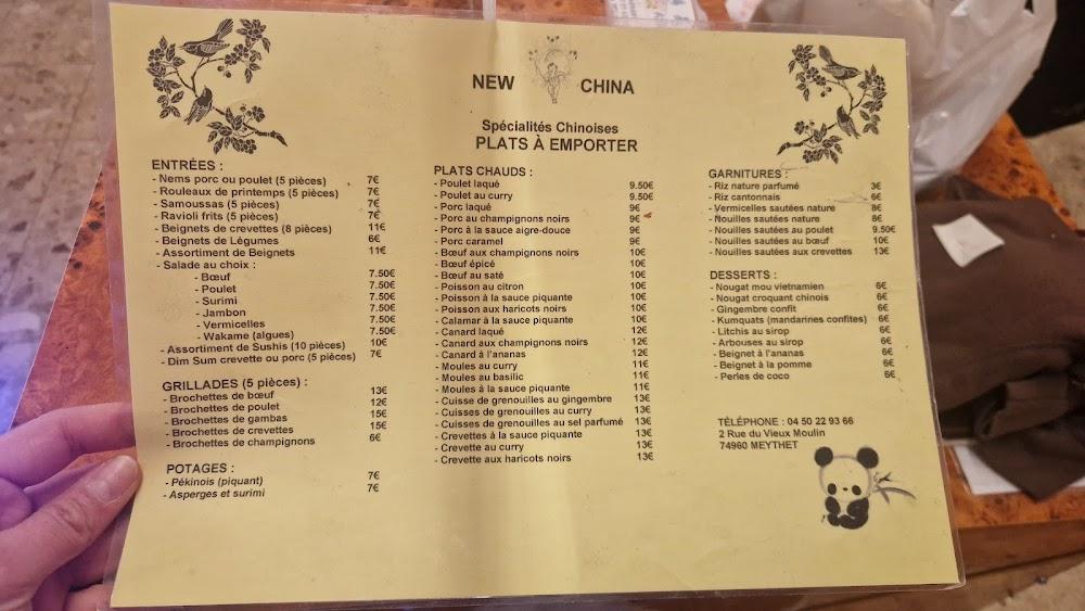 New China - Menu Image 1