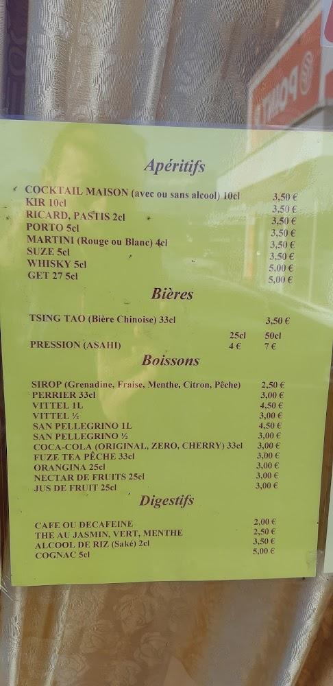 New China - Menu Image 3